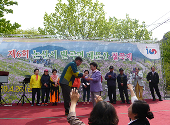 제6회 대둔산 철쭉제(2019.4.26~5.5)