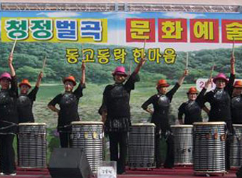 제2회 청정벌곡 문화예술제(2017.9.16.)